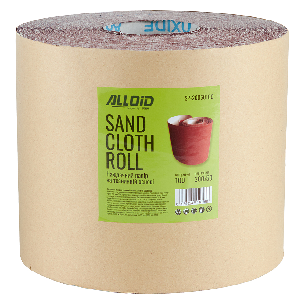 ��������� ���� �� ��������� �����, 200�� � 50�, ����� 100, Alloid