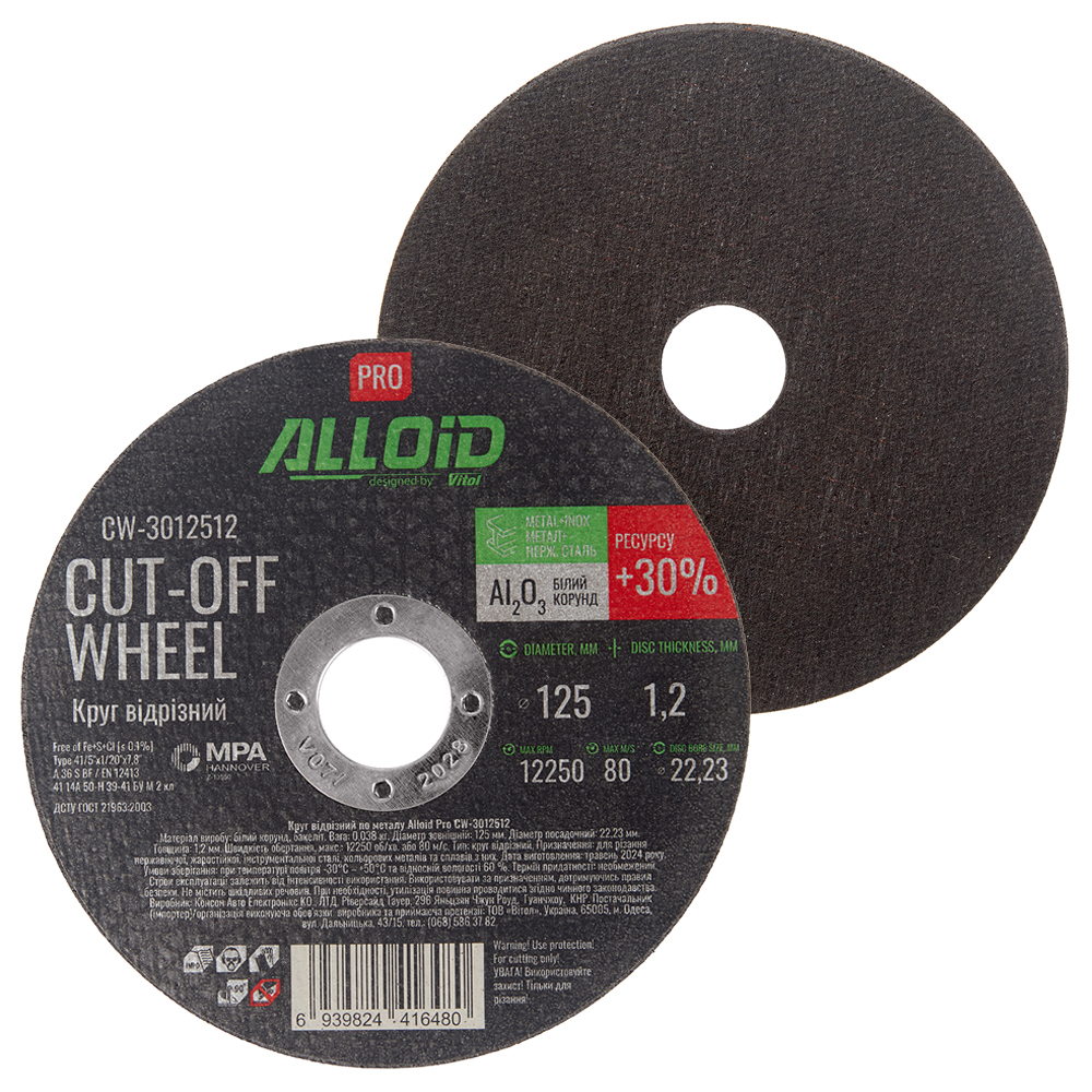 Alloid Pro. ���� ������� �� ������ 41 14� 125 1,2 22,23��