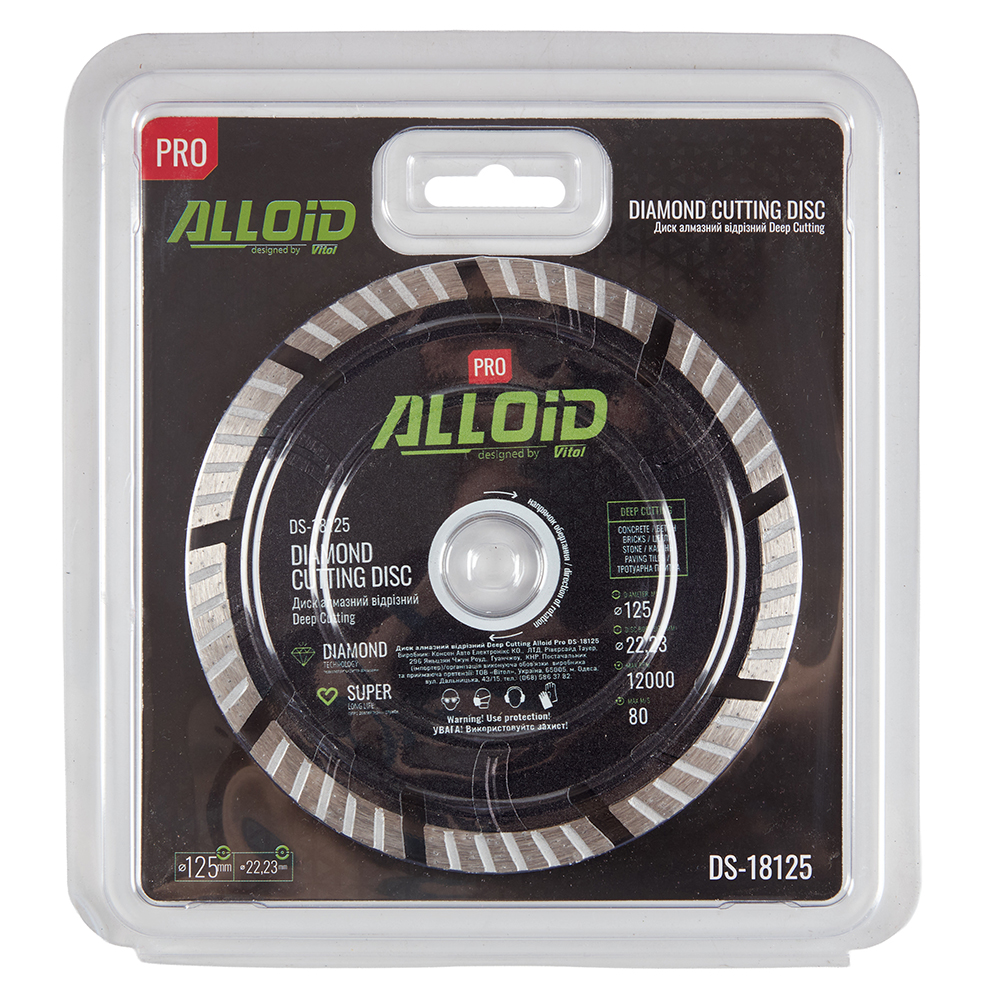 Alloid Pro. ���� �������� ������� Deep Cutting 125��