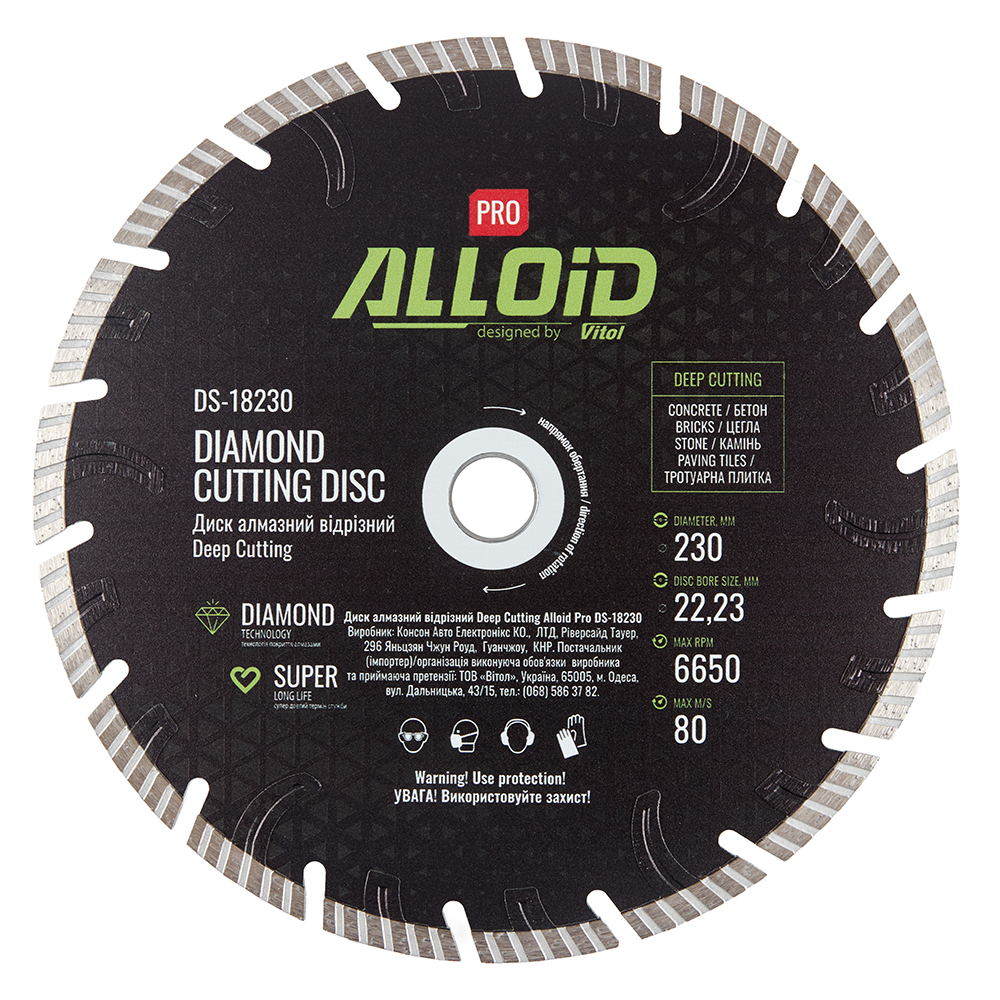Alloid Pro. ���� �������� ������� Deep Cutting 230��