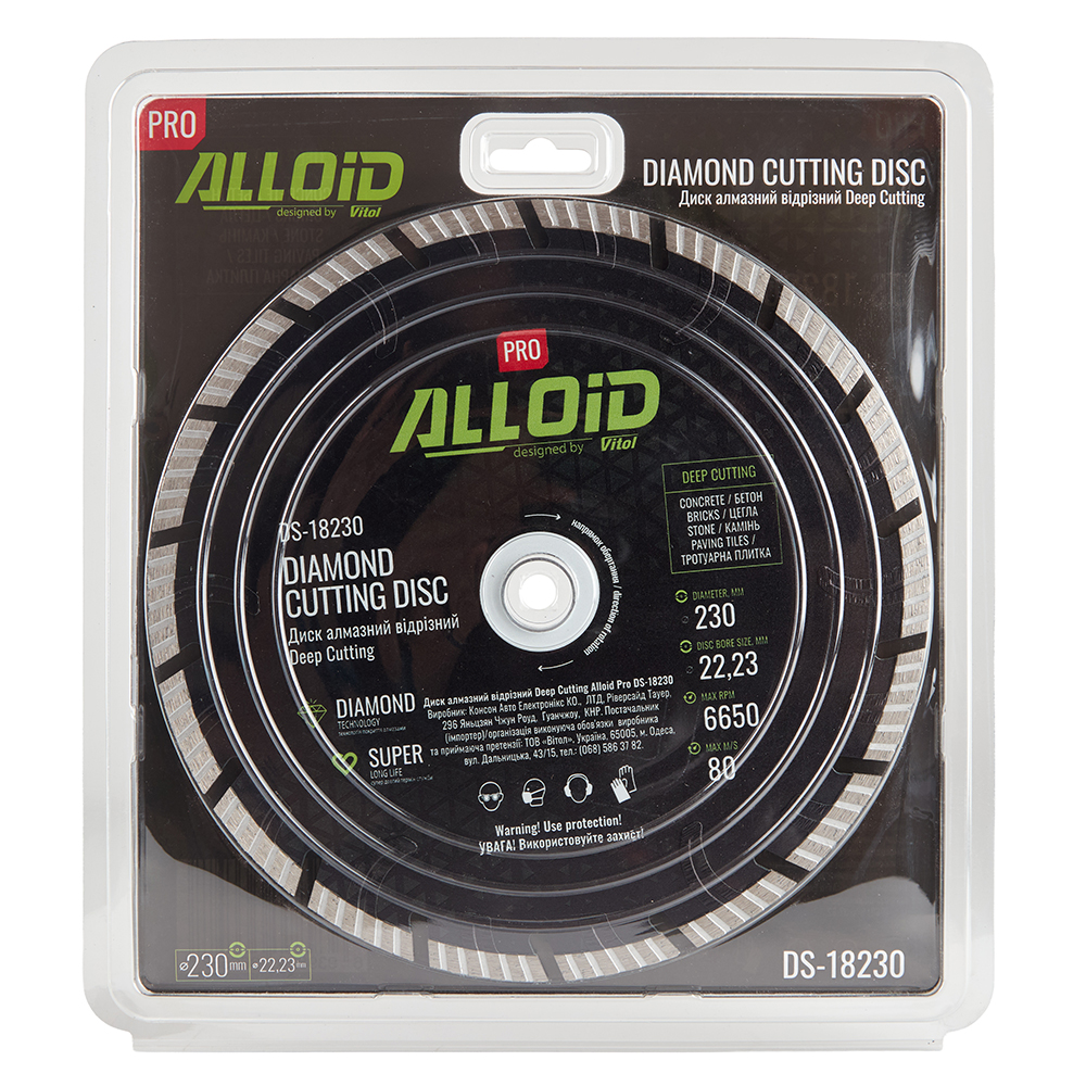 Alloid Pro. ���� �������� ������� Deep Cutting 230��