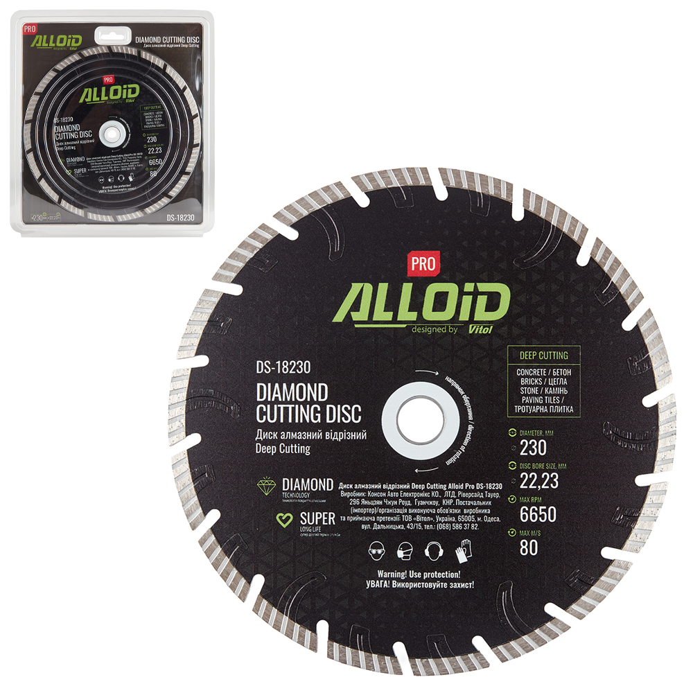Alloid Pro. ���� �������� ������� Deep Cutting 230��