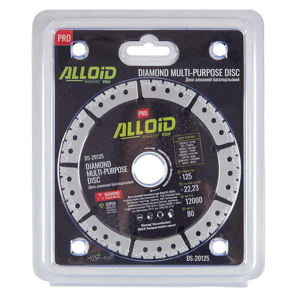 Alloid Pro. ���� �������� �������������� 125��
