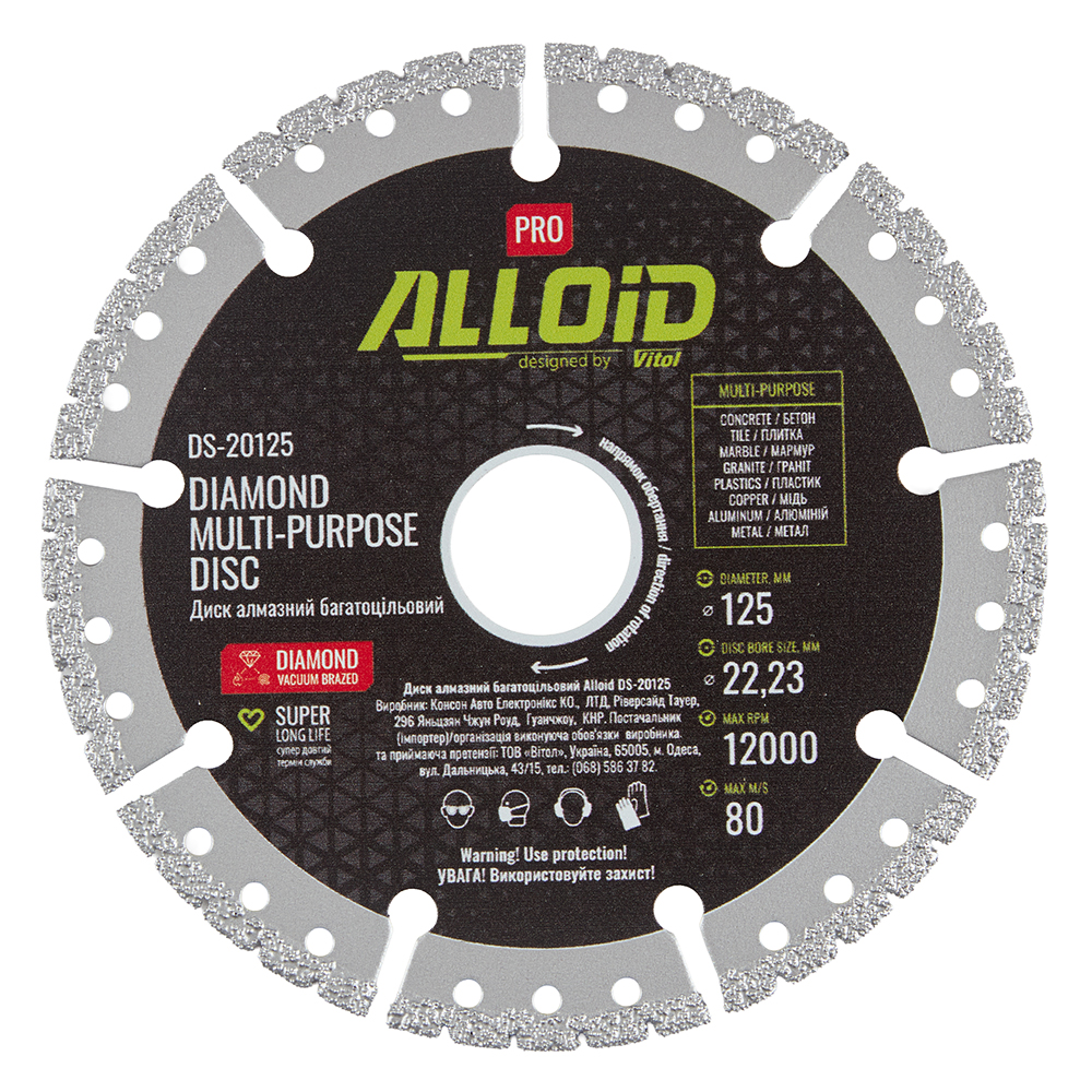 Alloid Pro. ���� �������� �������������� 125��