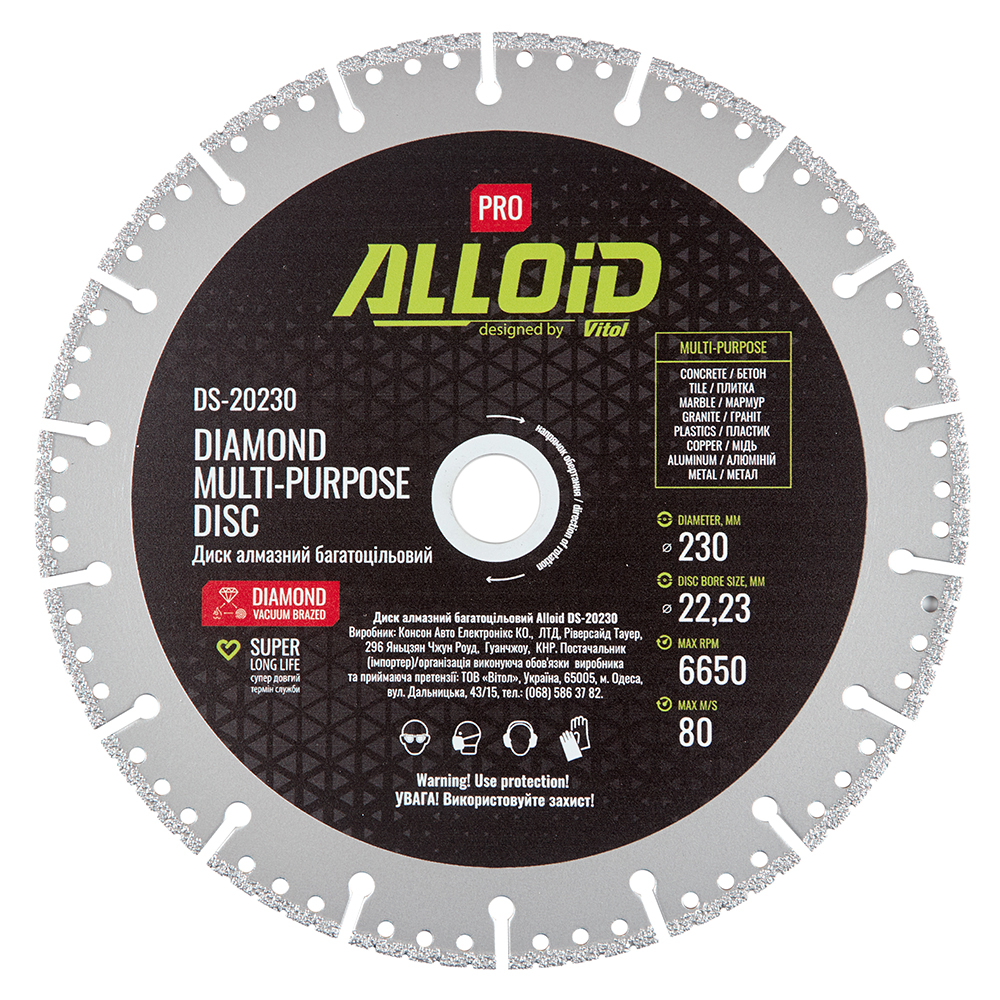 Alloid Pro. ���� �������� �������������� 230��