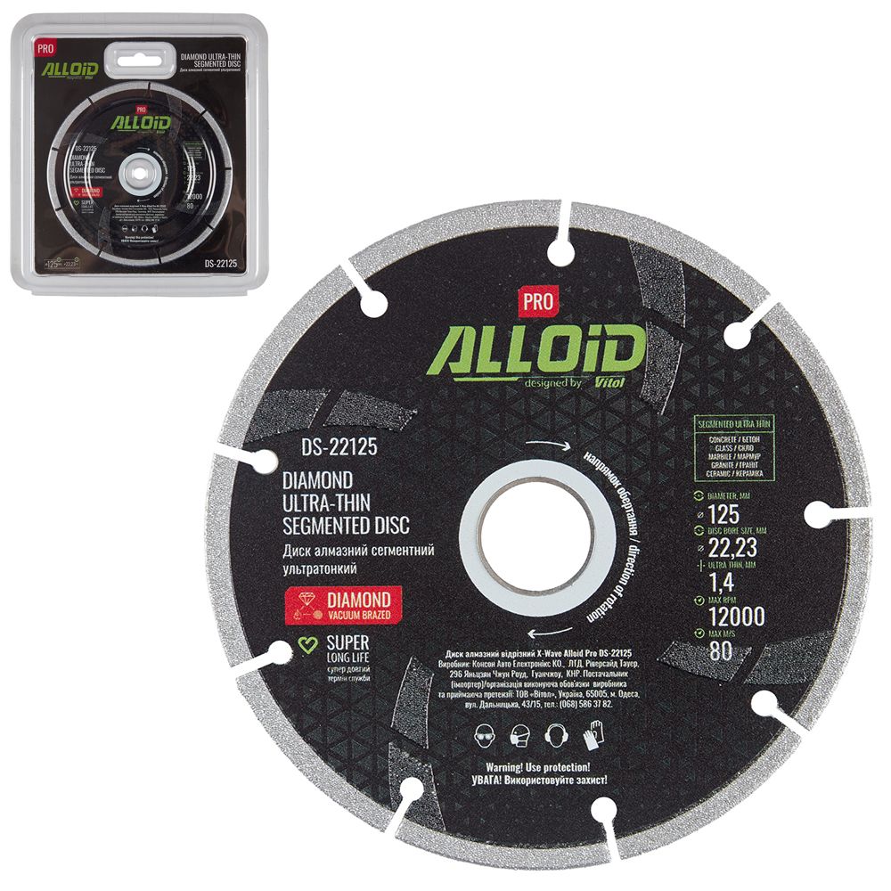 Alloid Pro. ���� �������� ���������� ������������ 125��