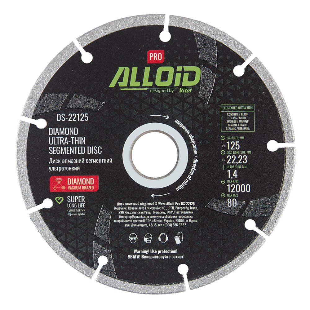 Alloid Pro. ���� �������� ���������� ������������ 125��