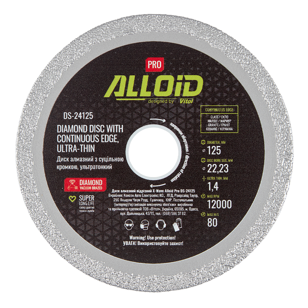 Alloid Pro. ���� �������� � ��������� �������, ������������ 125��