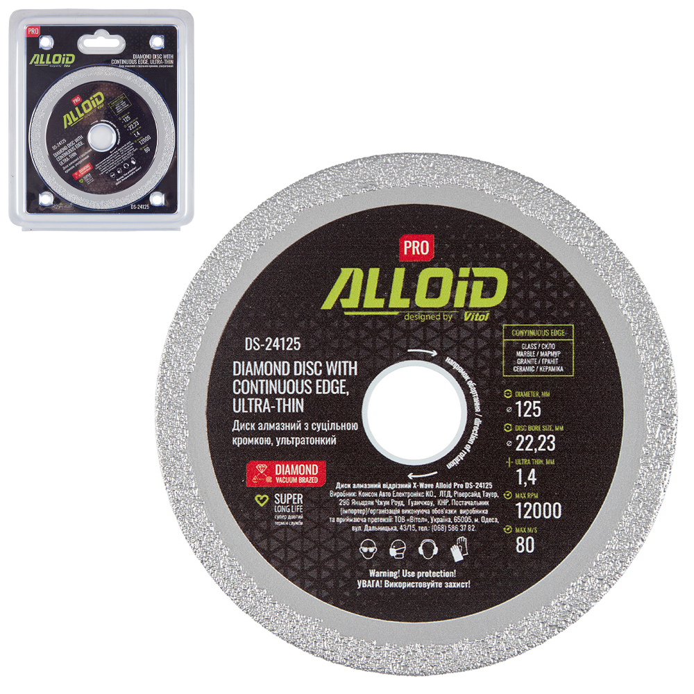 Alloid Pro. ���� �������� � ��������� �������, ������������ 125��