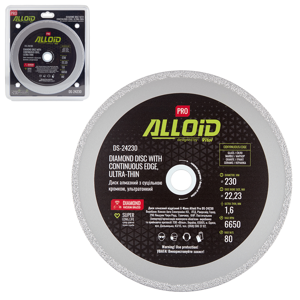 Alloid Pro. ���� �������� � ��������� �������, ������������ 230��