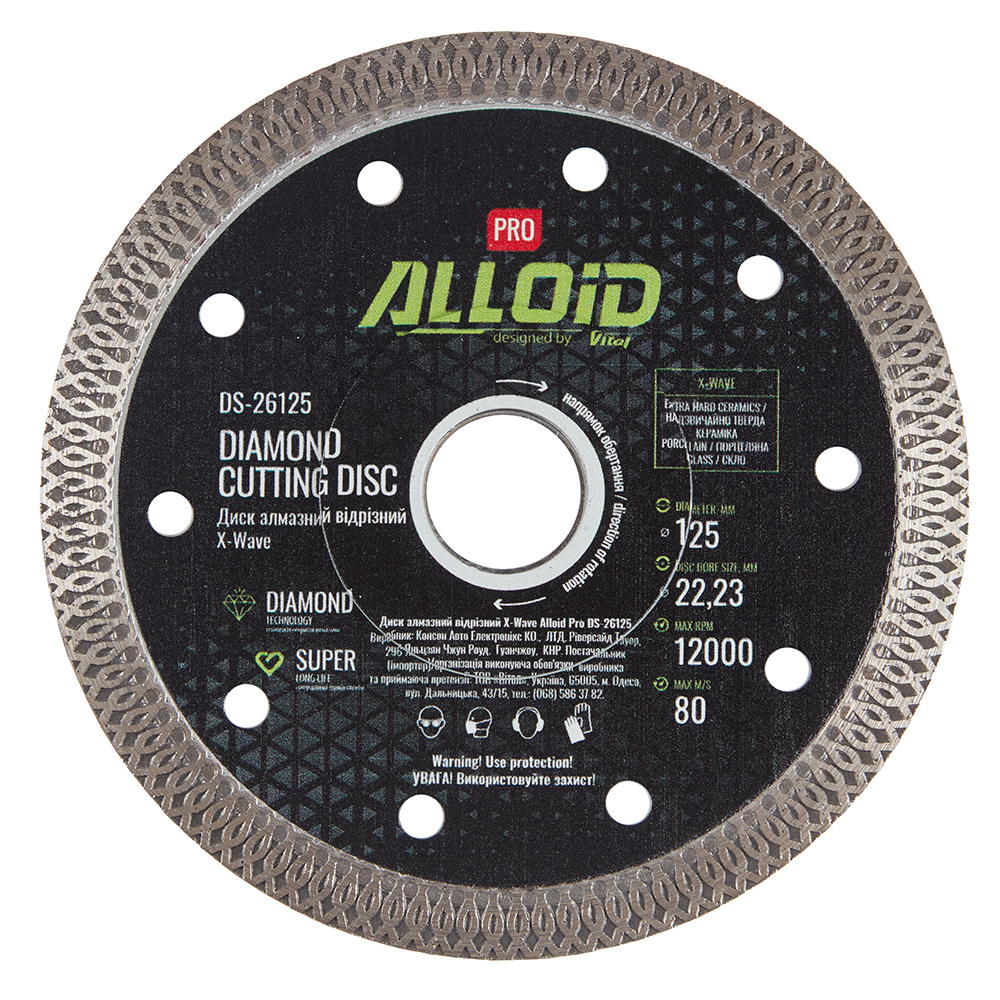 Alloid Pro. ���� �������� ������� X-Wave 125��