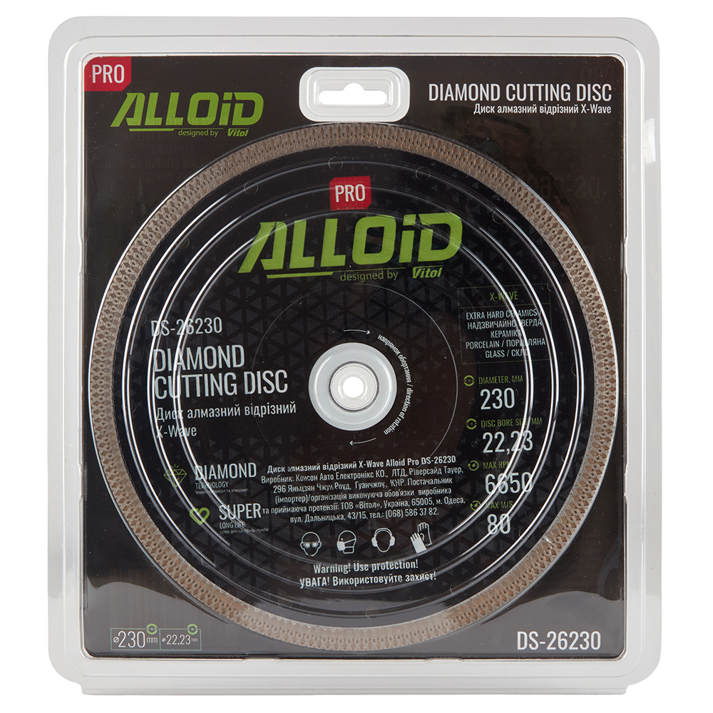 Alloid Pro. ���� �������� ������� X-Wave 230��