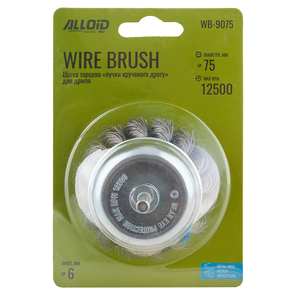 ٳ��� ������� "����� ��������� �����" 75��, ��� ����� Alloid