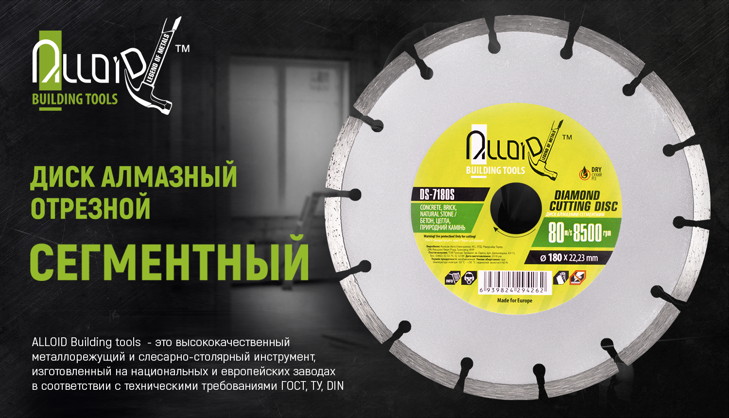 ���� �������� ������� ���������� 180 �� Alloid