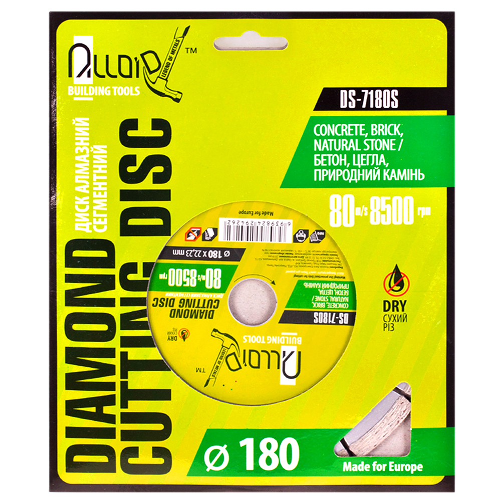 Alloid. ���� �������� �������� ���������� 180 ��