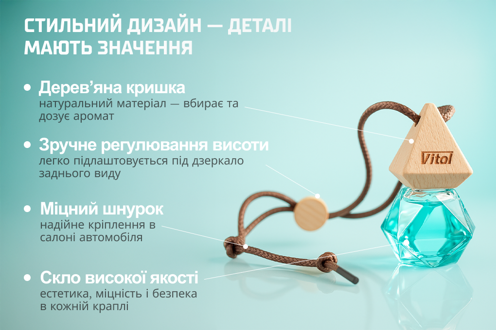 �������� ������ Vitol Brilliant Air Romany Holiday 8��