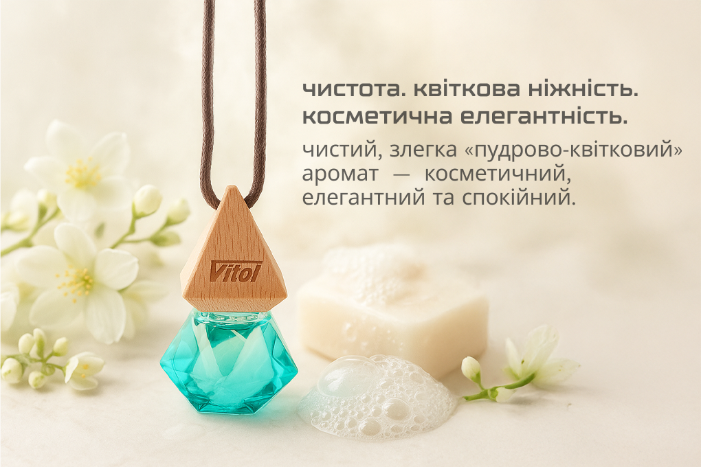 �������� ������ Vitol Brilliant Air Romany Holiday 8��