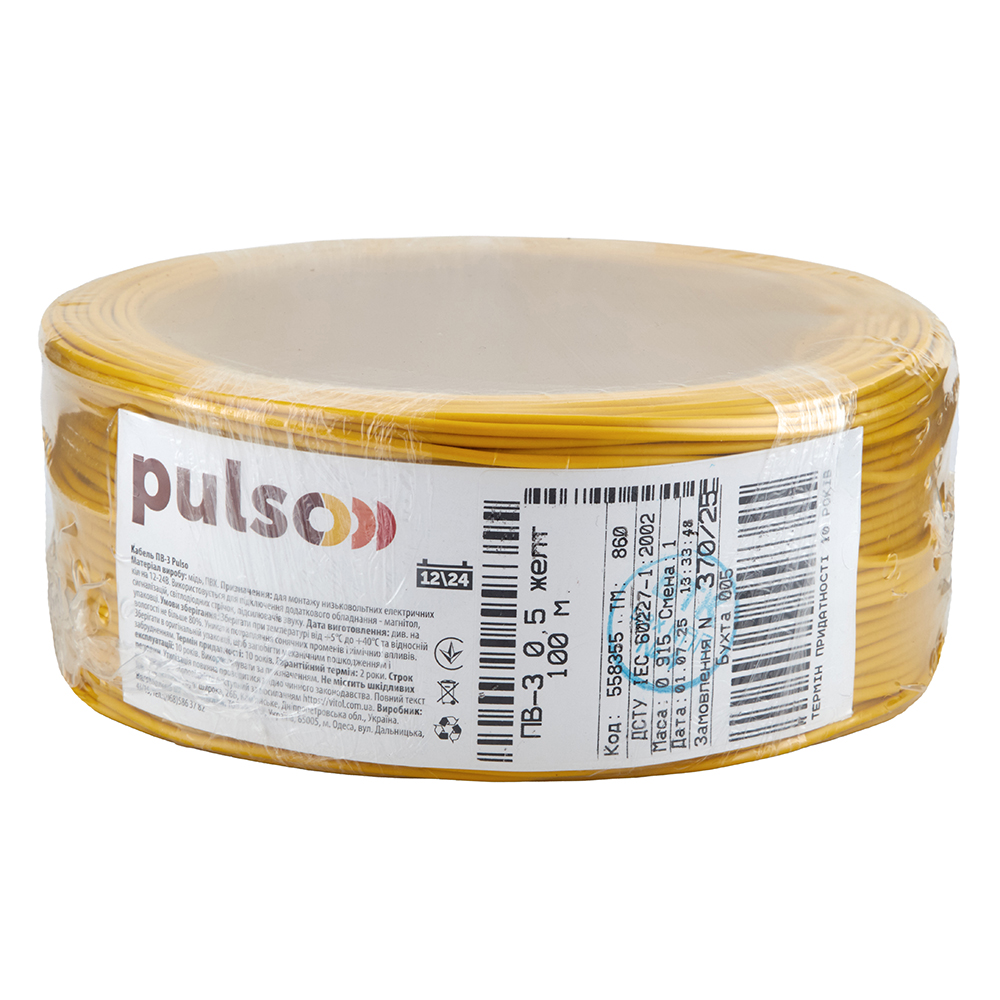 ������� ����� PULSO ��-3 0,5 ��2, ������, ����� 100 �