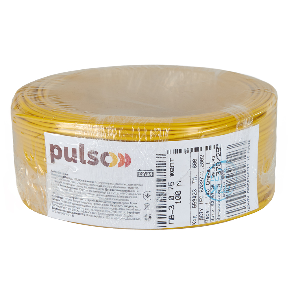 ������� ����� PULSO ��-3 0,75 ��2, ������, ����� 100 �