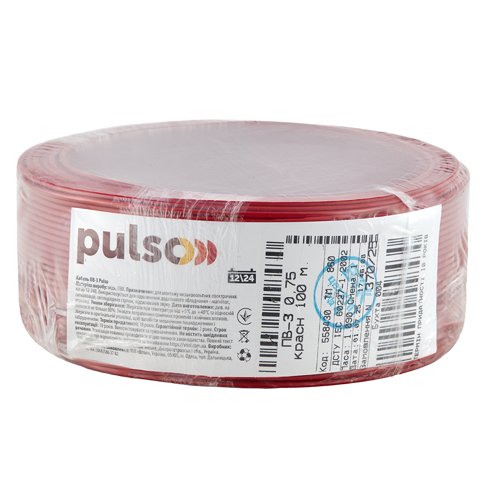 ������� ����� PULSO ��-3 0,75 ��2, ��������, ����� 100 �