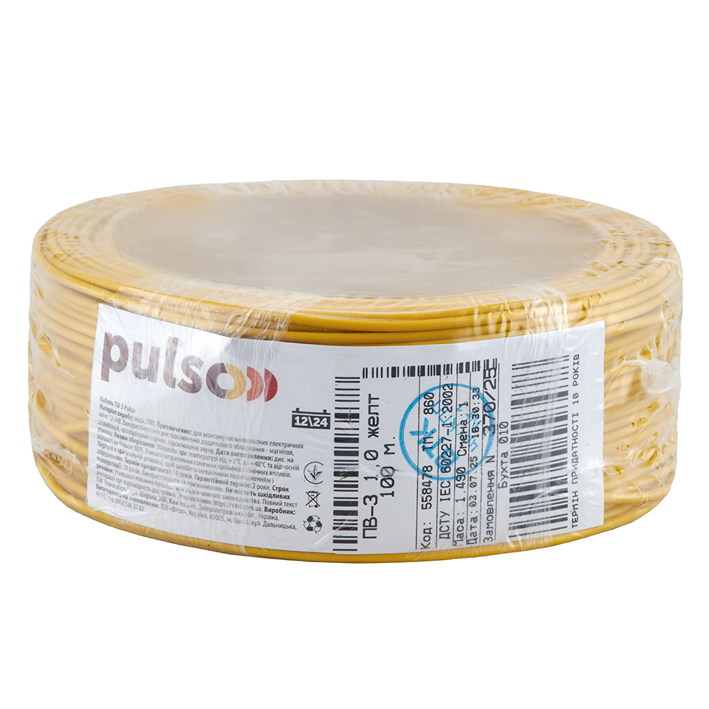 ������� ����� PULSO ��-3 1 ��2, ������, ����� 100 �