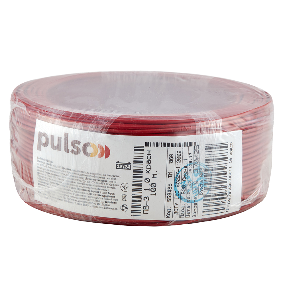 ������� ����� PULSO ��-3 1 ��2, ��������, ����� 100 �