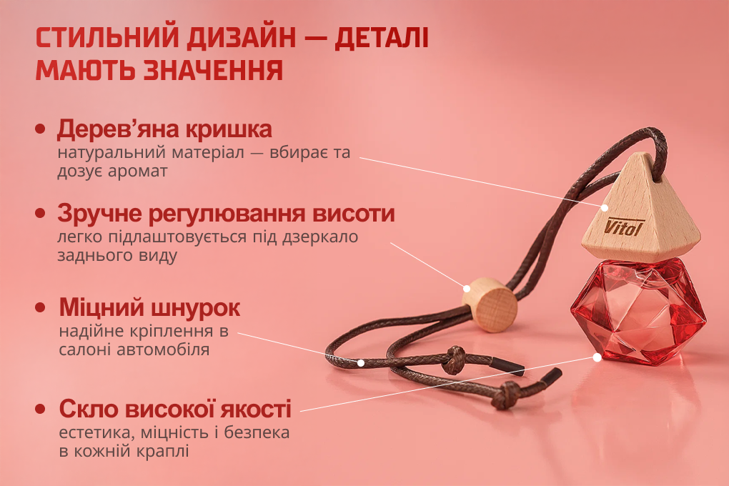 �������� ������ Vitol Brilliant Air WhiteTea 8��