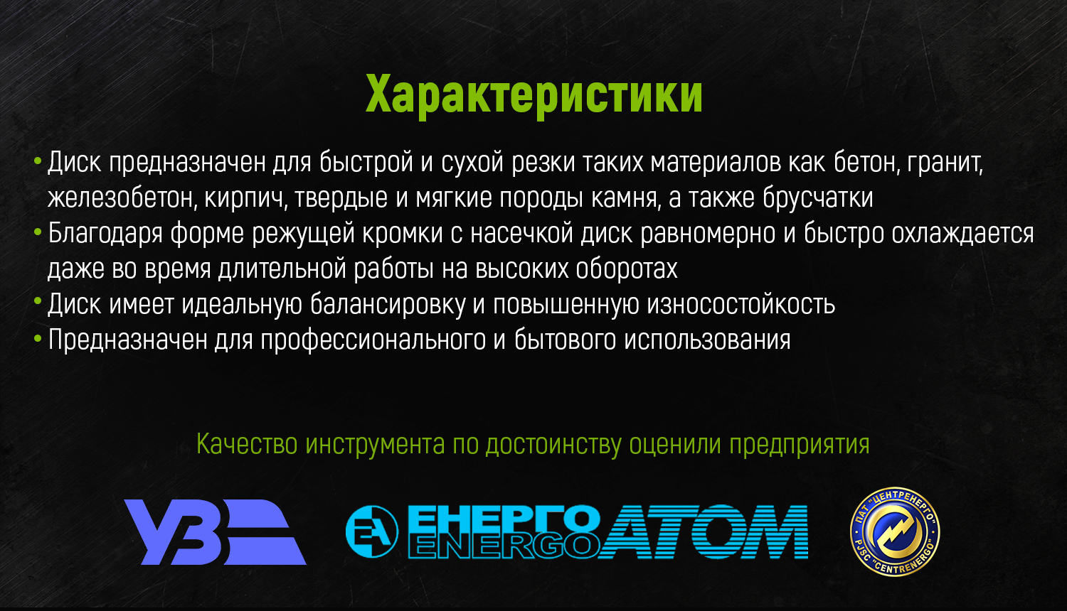 ���� �������� ������� Turbo 180 �� Alloid