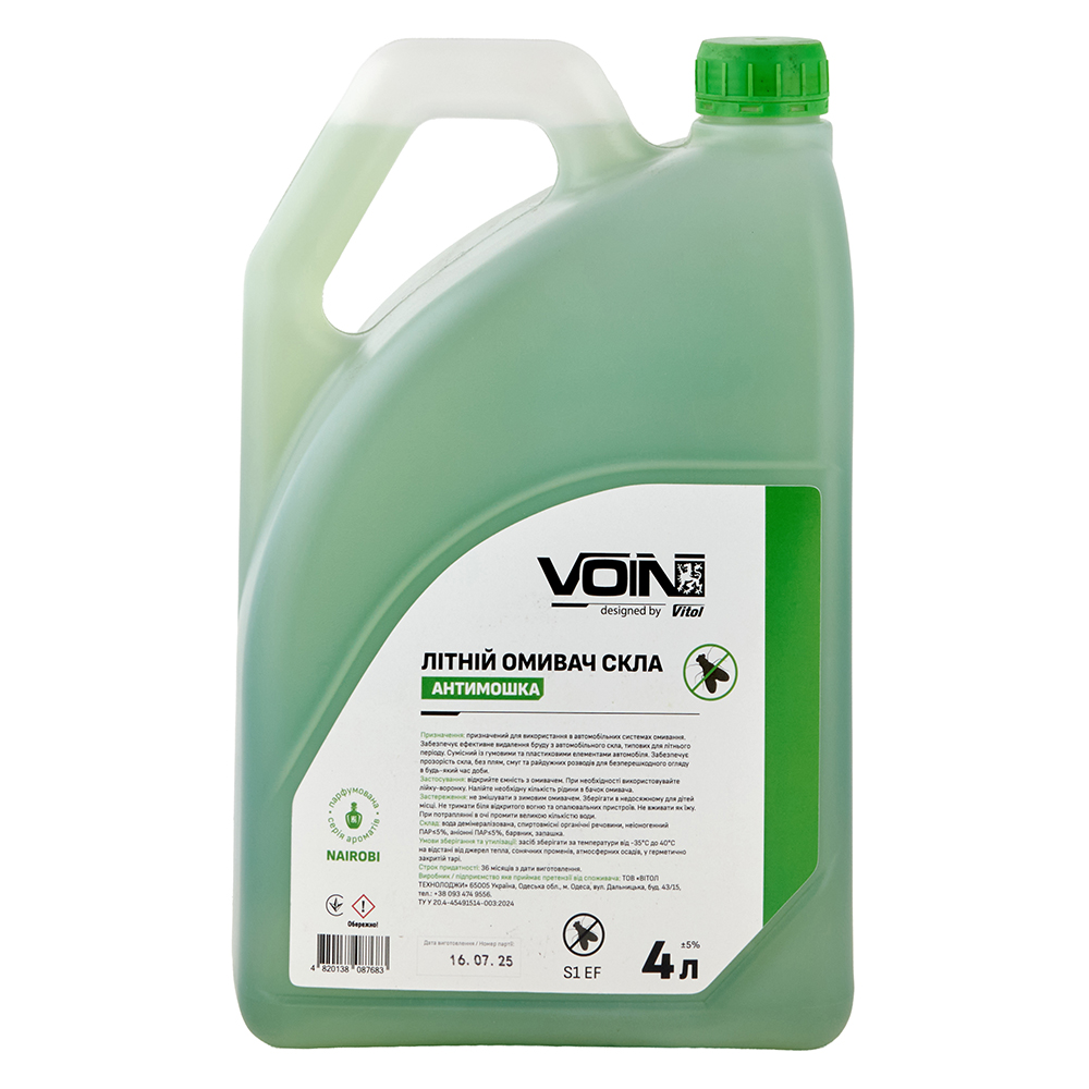 ������ ���� ����� VOIN ������ 4� �������� (�������� � �����)