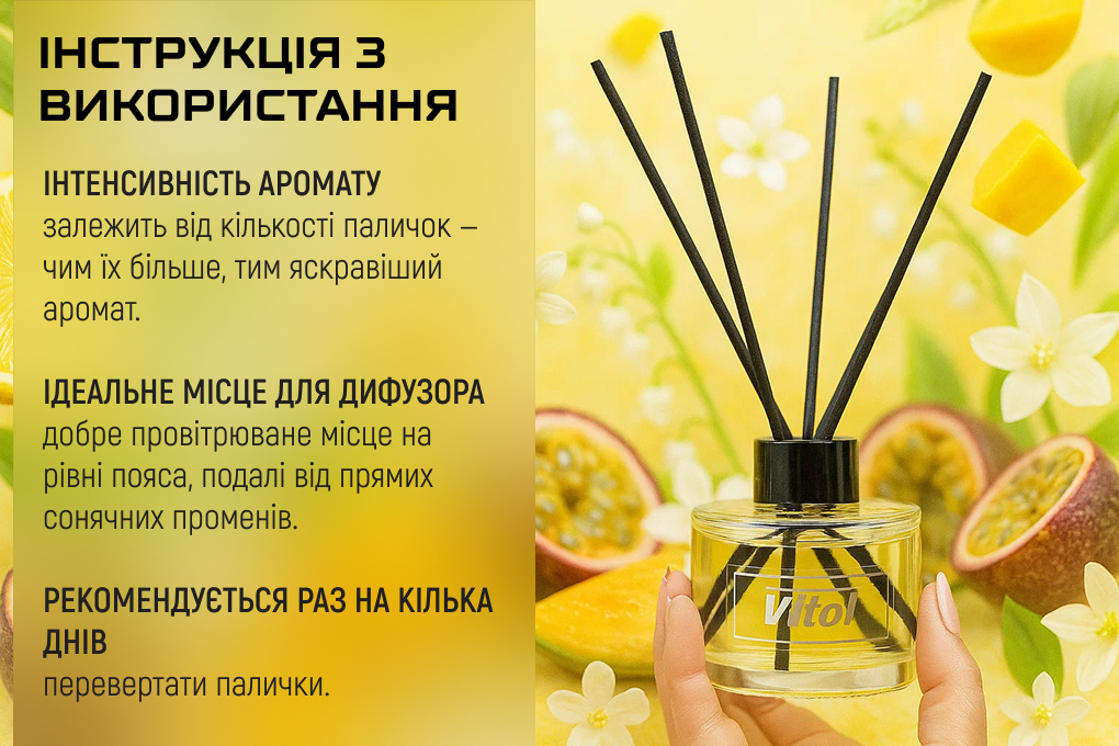 ������������ VITOL Home Sticks Fruit Garden 130 ��