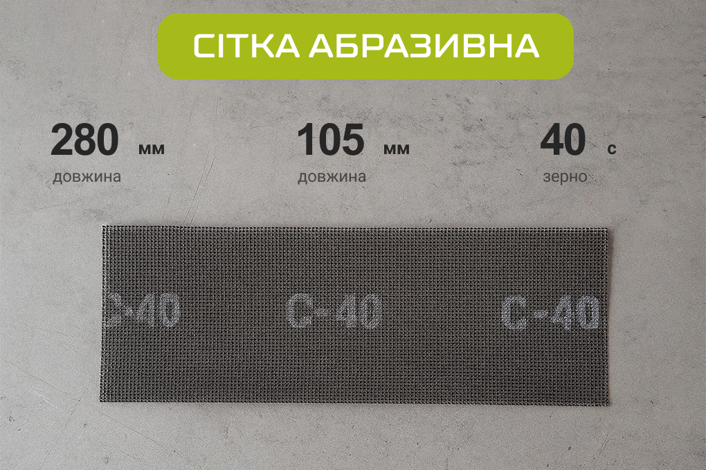 ѳ��� ��������� 105�280��, ����� 40, 10�� Alloid