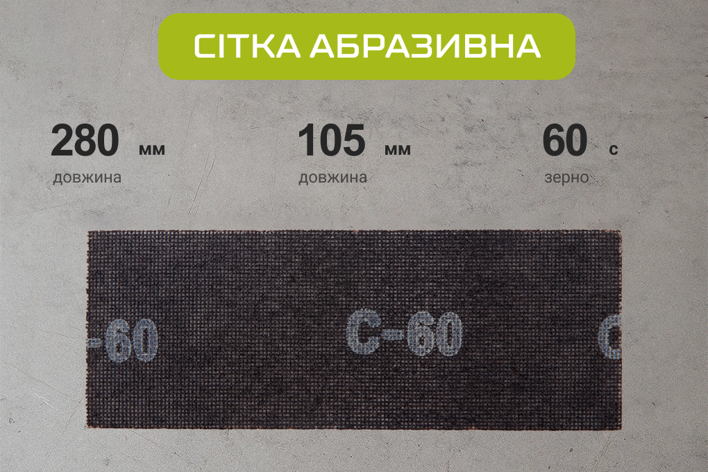 ѳ��� ��������� 105�280��, ����� 60, 10�� Alloid