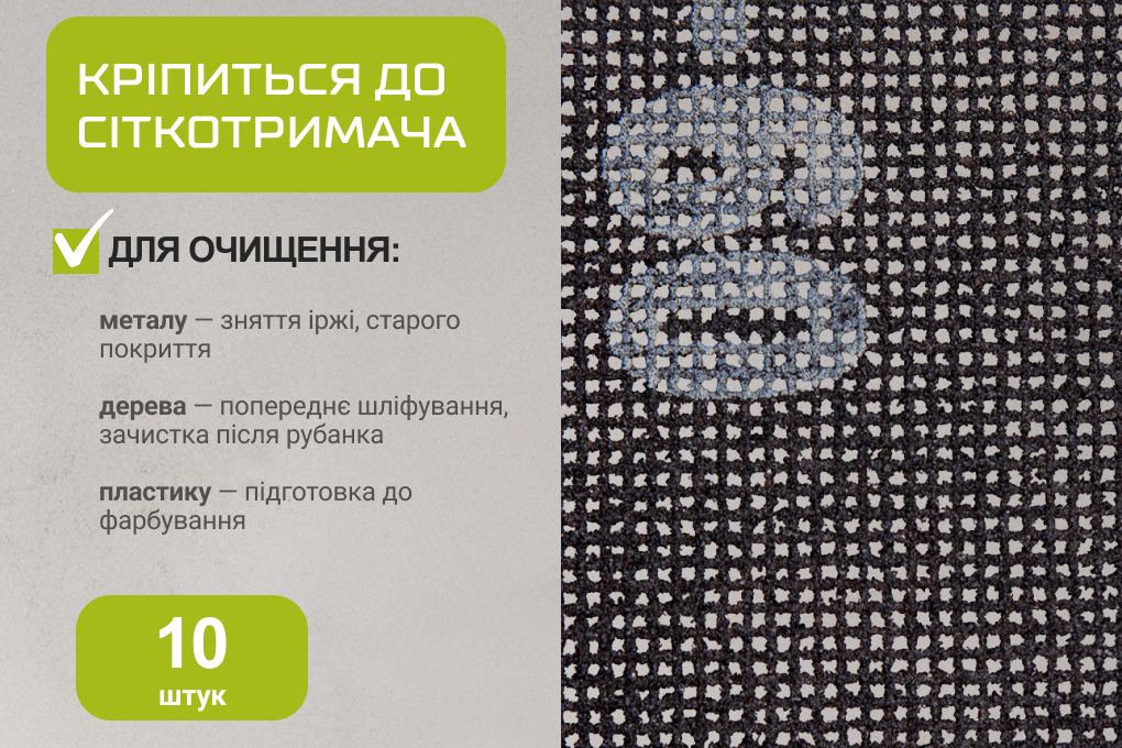 ѳ��� ��������� 105�280��, ����� 60, 10�� Alloid