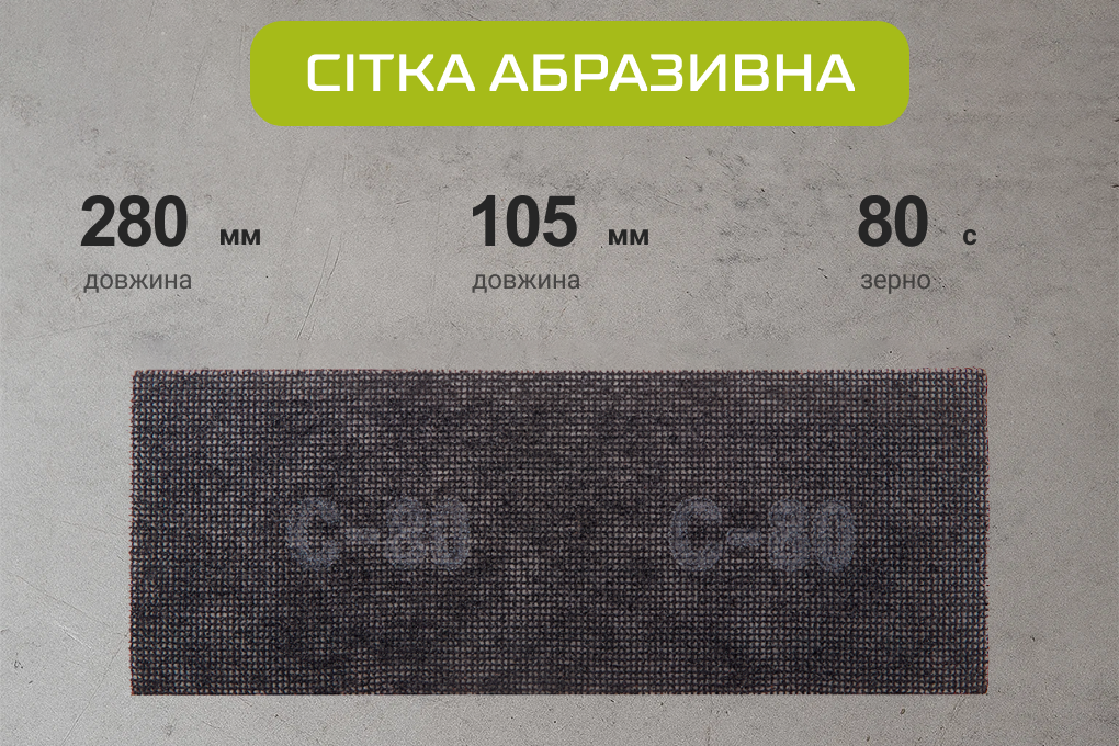 ѳ��� ��������� 105�280��, ����� 80, 10�� Alloid