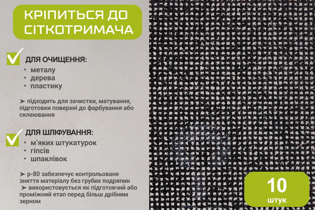 ѳ��� ��������� 105�280��, ����� 80, 10�� Alloid