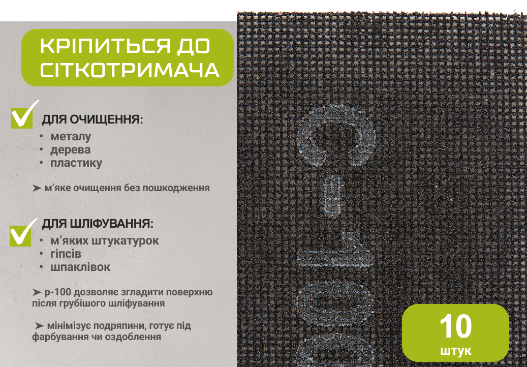 ѳ��� ��������� 105�280��, ����� 100, 10�� Alloid