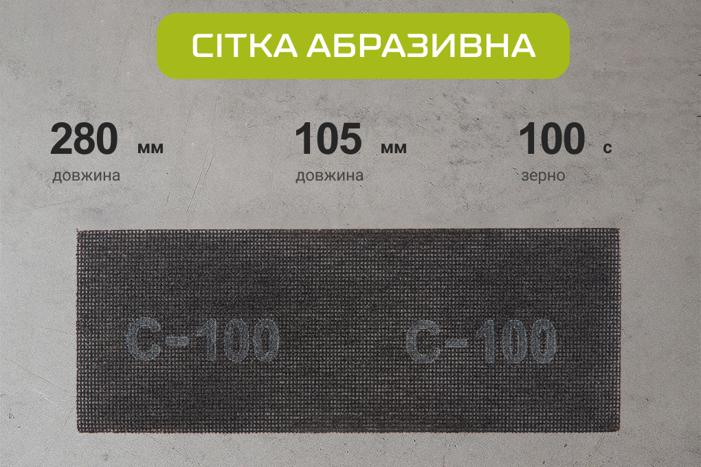 ѳ��� ��������� 105�280��, ����� 100, 10�� Alloid