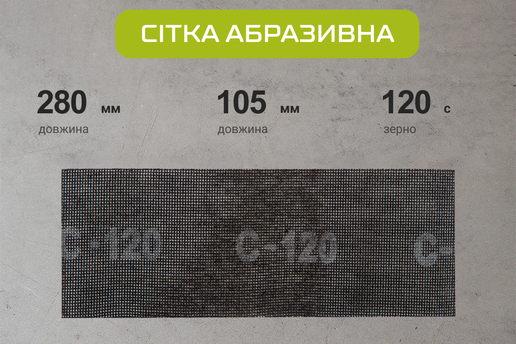 ѳ��� ��������� 105�280��, ����� 120, 10�� Alloid