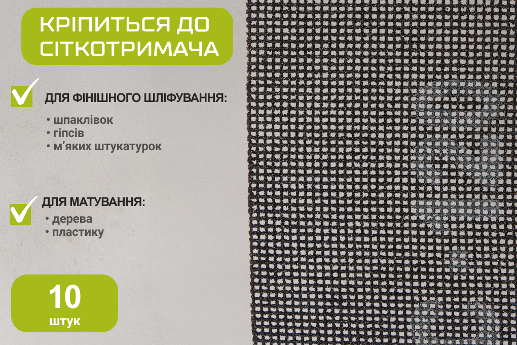 ѳ��� ��������� 105�280��, ����� 150, 10�� Alloid