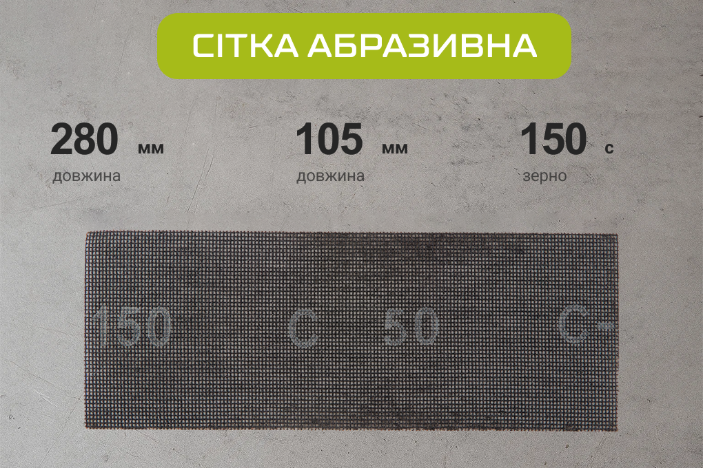 ѳ��� ��������� 105�280��, ����� 150, 10�� Alloid