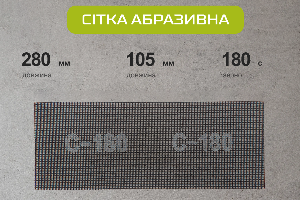 ѳ��� ��������� 105�280��, ����� 180, 10�� Alloid