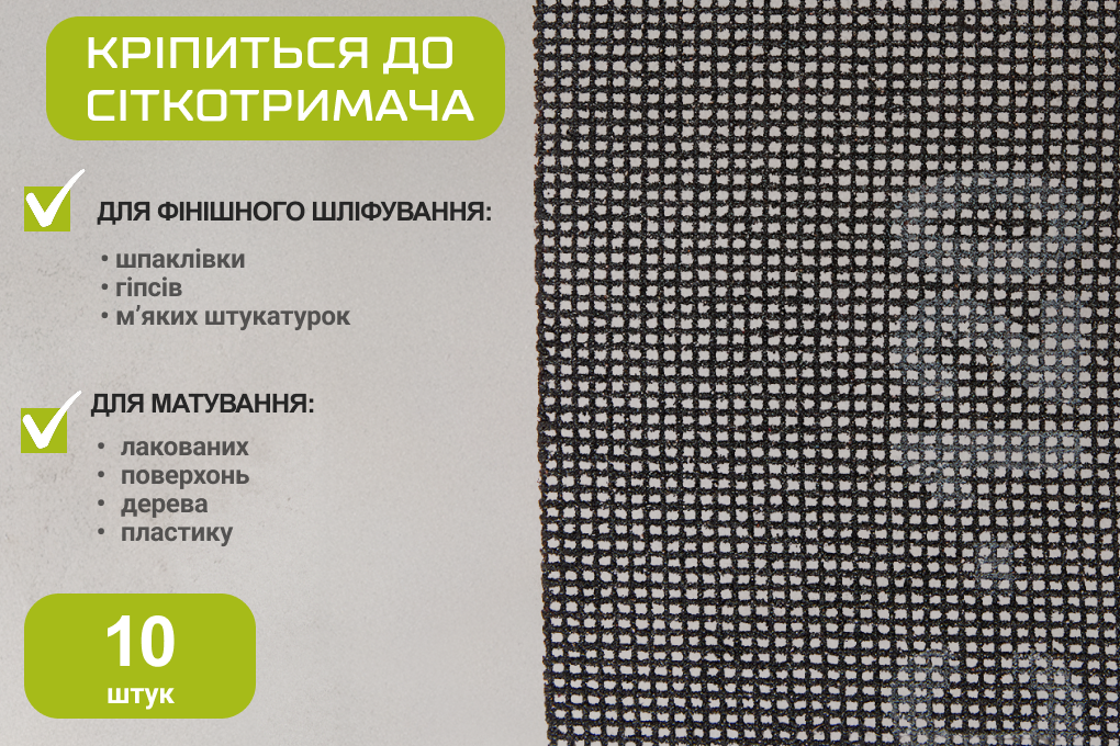 ѳ��� ��������� 105�280��, ����� 180, 10�� Alloid