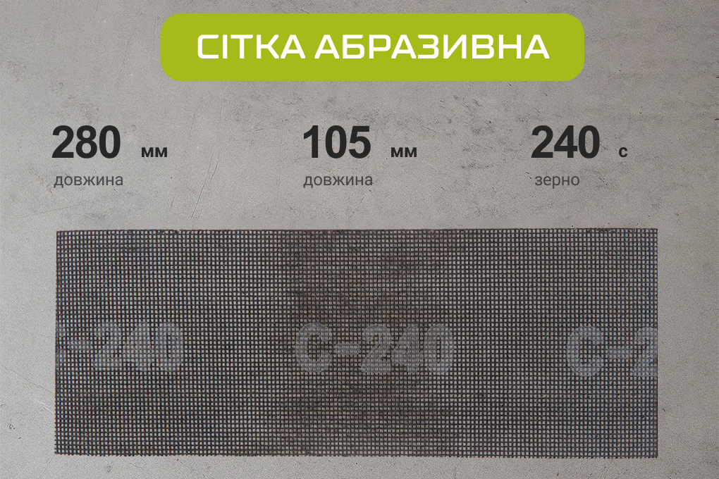 ѳ��� ��������� 105�280��, ����� 240, 10�� Alloid