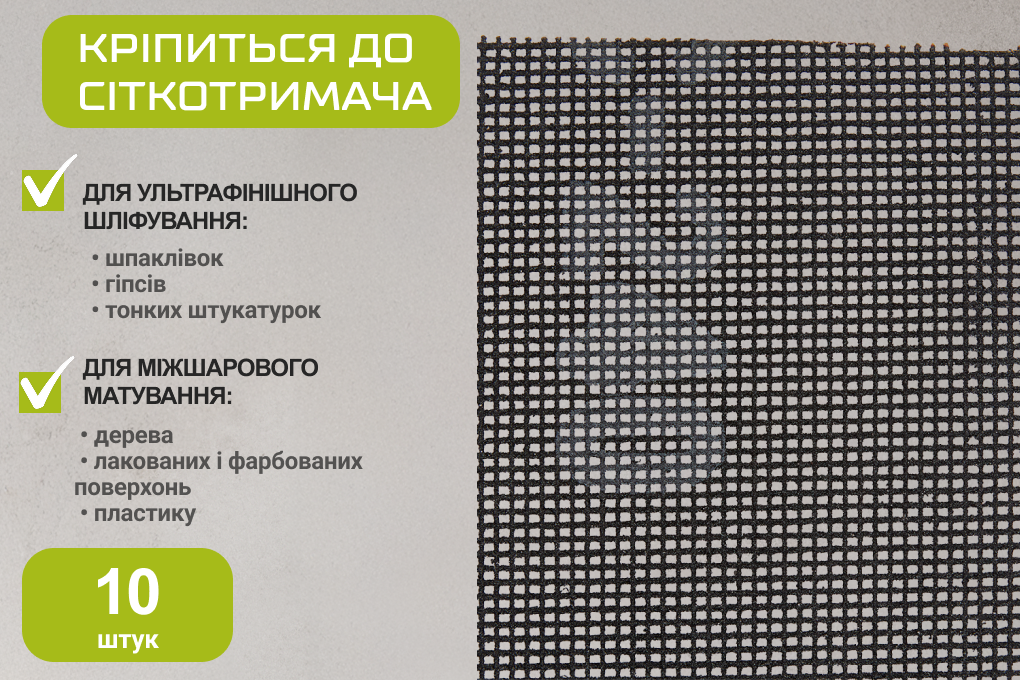 ѳ��� ��������� 105�280��, ����� 240, 10�� Alloid