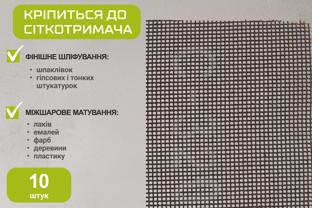 ѳ��� ��������� 105�280��, ����� 320, 10�� Alloid