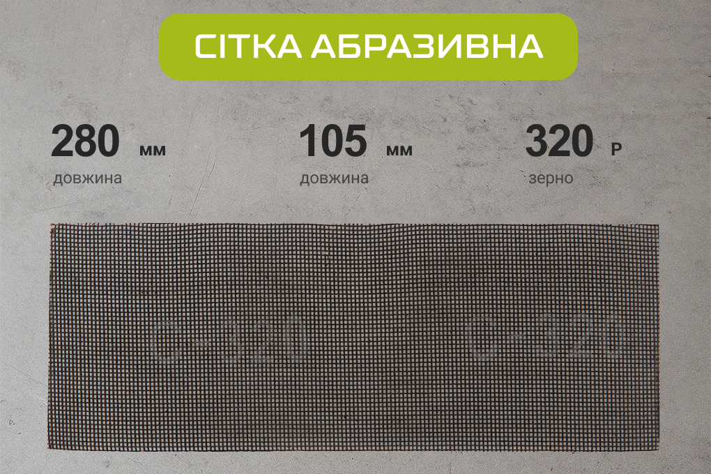 ѳ��� ��������� 105�280��, ����� 320, 10�� Alloid