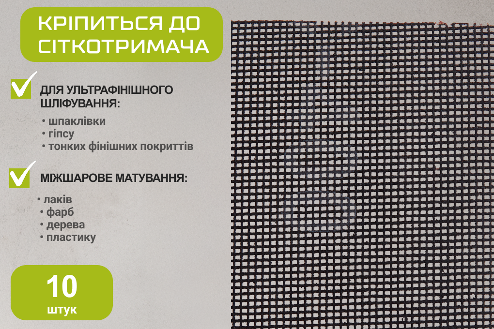 ѳ��� ��������� 105�280��, ����� 400, 10�� Alloid