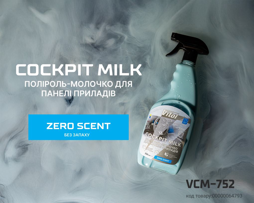 �������-������� ��� ����� ������� VITOL 750�� ��� ������