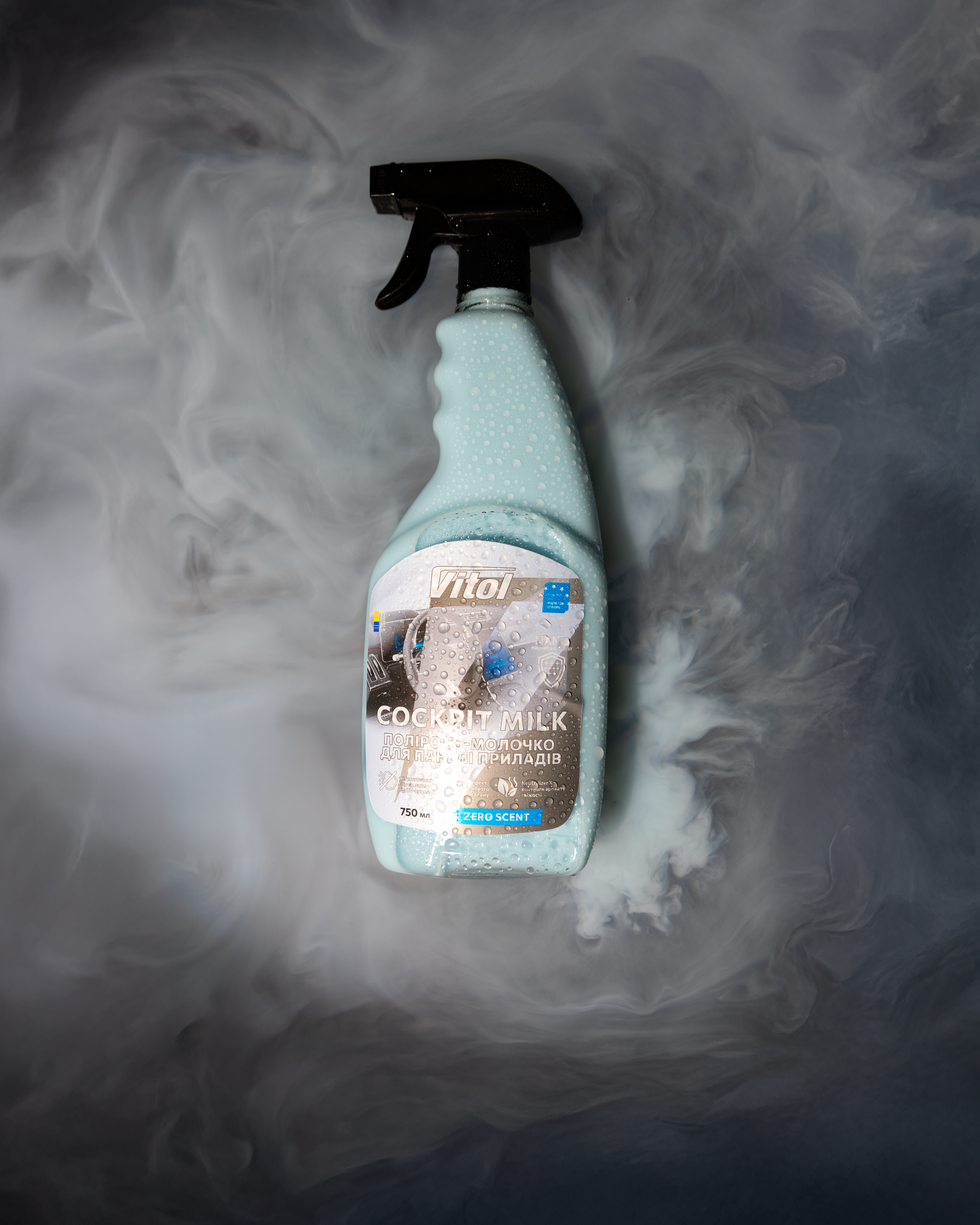 �������-������� ��� ����� ������� VITOL 750�� ��� ������