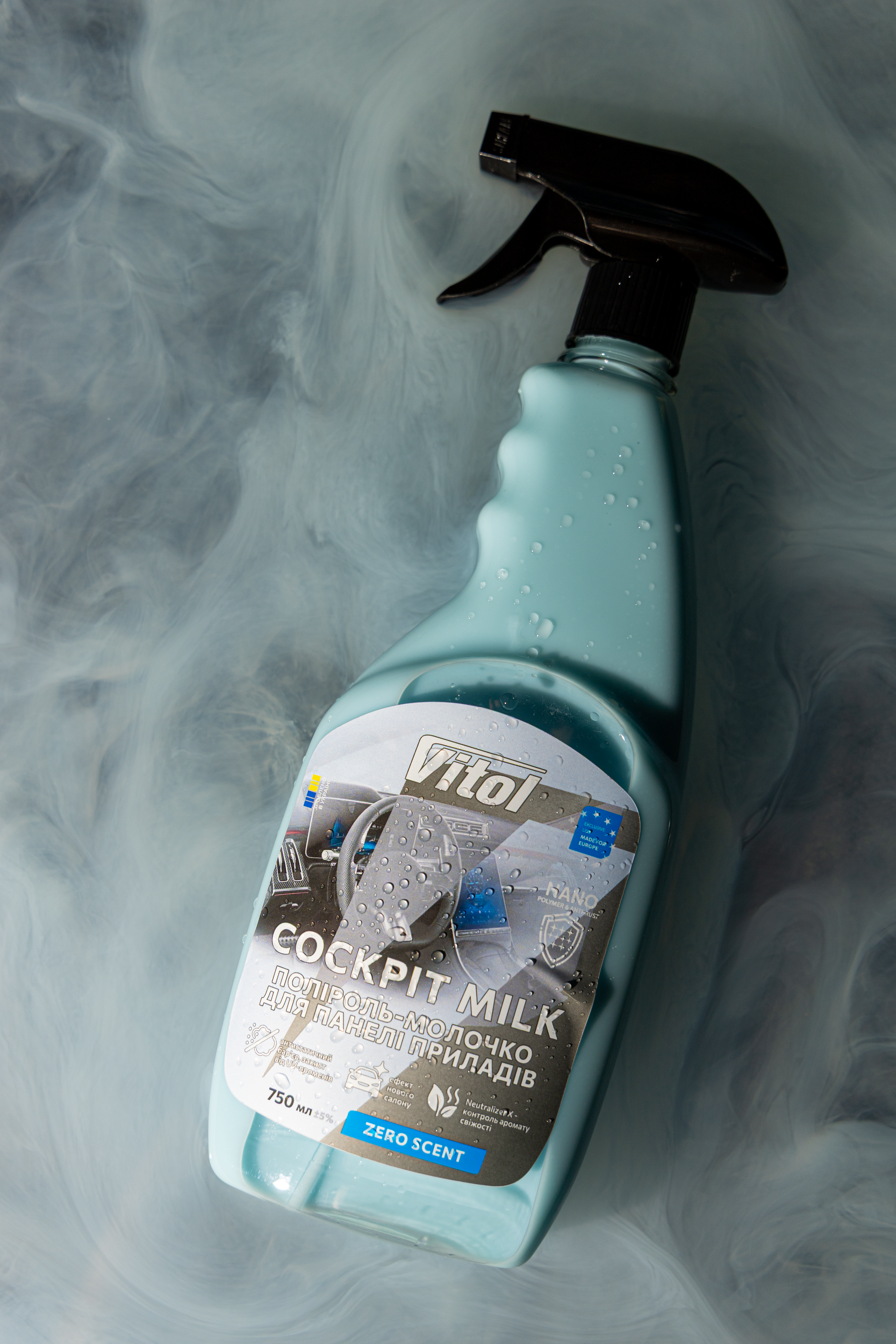 �������-������� ��� ����� ������� VITOL 750�� ��� ������